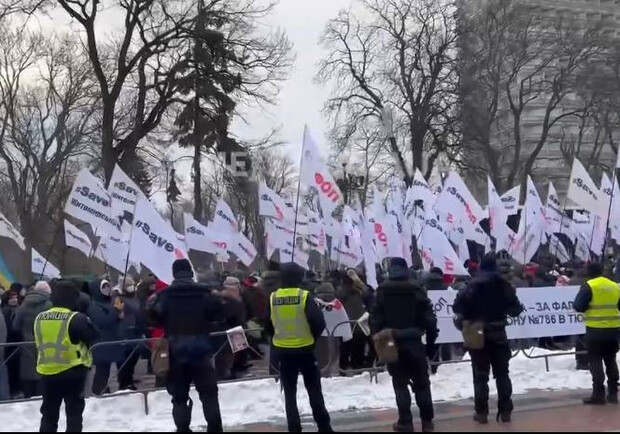 Как проходит митинг у стен Верховной Рады в Киеве: есть пострадавшие. 