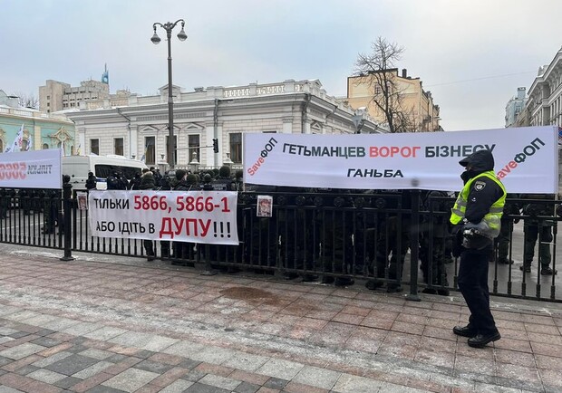 В Киеве стартовал новый митинг ФОП: протестующих заставили снести сцену. 