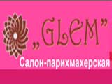 Справочник - 1 - Glem