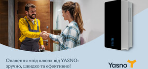 Услуга по установке отопления 