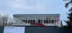 Засновниця 