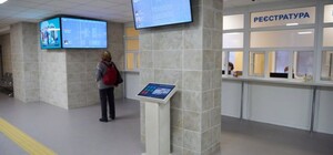 Електронні табло та термінали для запису: у Харкові ремонтують поліклініки