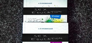 Хвилю критики зазнав автор підручника 