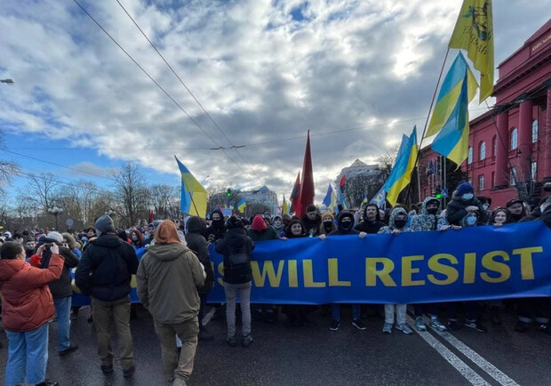 В центре Киева проходит Марш единства Украины: онлайн-трансляция. 