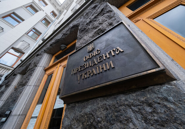 В Киеве мужчина стрелял из рогатки по окнам здания Офиса Президента. 