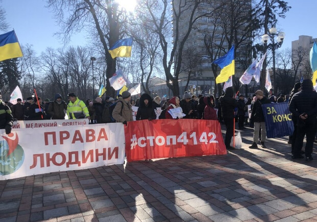 В Киеве под Верховной Радой снова протестуют противники вакцинации. 