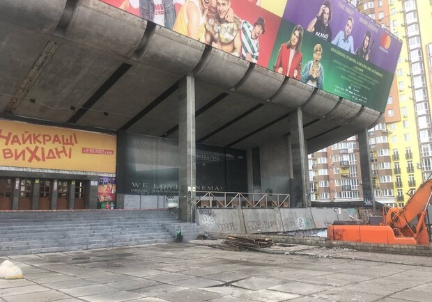 На Лукьяновке стартовала реконструкция кинотеатра "Киевская Русь". 