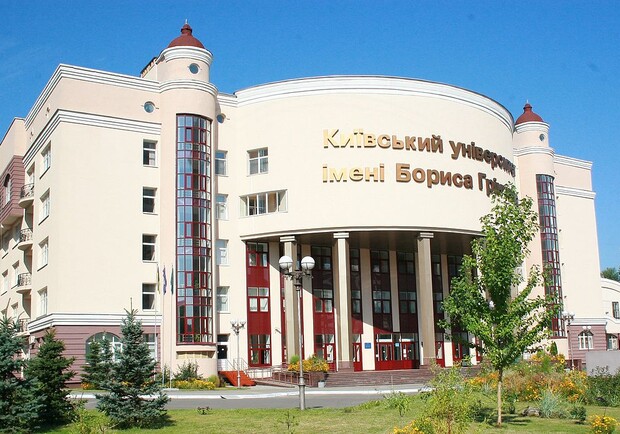 В Киеве будет открыт новый столичный университет. 