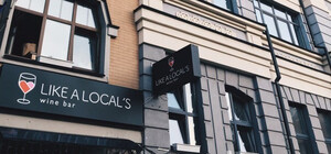 На Подолі у березні закриється останній винний бар мережі Like a Local's