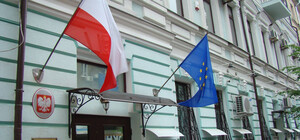 Генконсульство Польши в Харькове приостановило работу с сегодняшнего дня