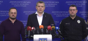 Какая ситуация в Днепропетровской области на утро 26 февраля