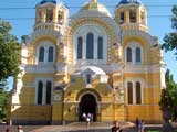 Справочник - 1 - Свято-Владимирский кафедральный патриарший собор