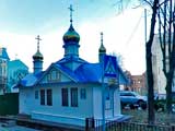 Справочник - 1 - Церковь Серафима Саровского