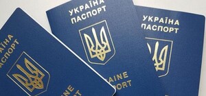 В Україні неможливо виготовити новий закордонний паспорт, але можна продовжити той, що існує