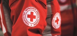 Як харвків'янам звернутися за допомогою до Товариства Червоного Хреста