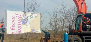 На Одещині зносять незаконні білборди