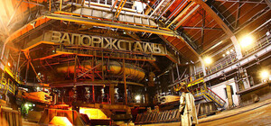 Не зупинялися 75 років: 