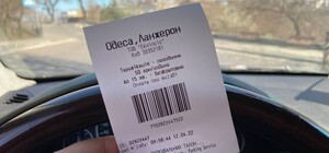 На одесских пляжах снова платный въезд