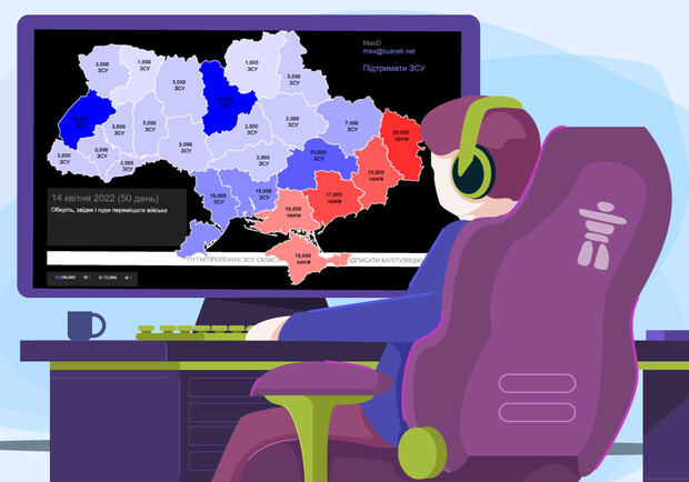 Українські розробники створили веб-гру, де треба вигнати окупантів із України - фото: Олександр Шатов
