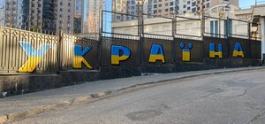 Российское консульство в Одессе теперь украшает патриотическое граффити 