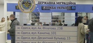 Получи ответ: где в Одесской области можно оформить паспорт