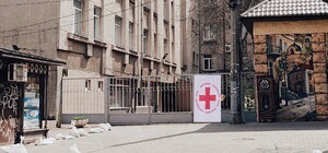 Одеський гуманітарний волонтерський центр змінює адресу