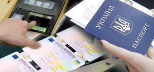 Паспорт, гражданство, замена фотографии: как работает Миграционная служба Харьковской области