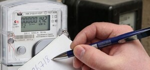 Харьковчан просят передать показания счетчиков электроэнергии