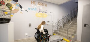 В Киеве возобновляет работу центр реабилитации детей с инвалидностью