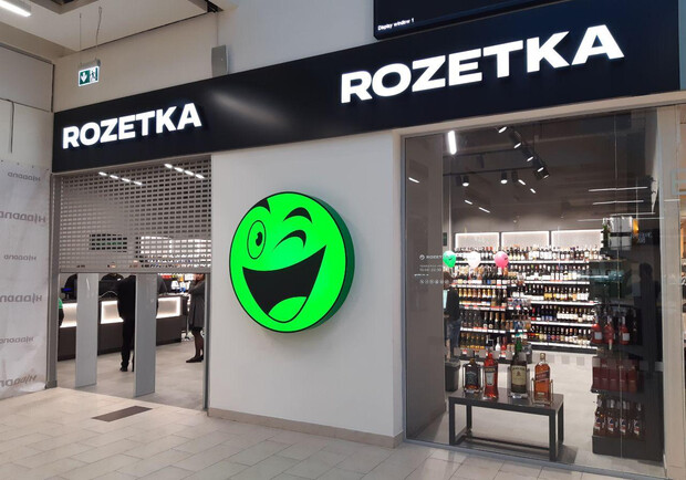 Rozetka без предупреждения приостановила уже оплаченную доставку по подписке. 
