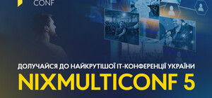 Крупнейшая онлайн IT-конференция Украины NIX MultiConf уже в эти выходные