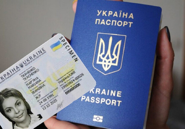 Тепер українці можуть одночасно оформити ID-картку та закордонний паспорт. 