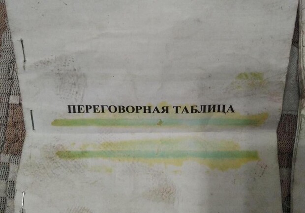 У Бучі знайшли переговорні таблиці російських солдатів. 