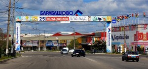 Что можно купить: на рынке 