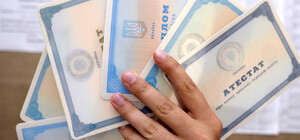 Когда выпускники Украины получат аттестаты