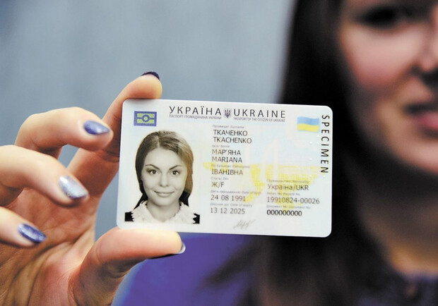 В Украине в период военного положения паспорта будут выдавать без электронной подписи. 