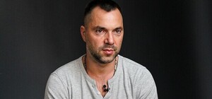 Олексій Арестович розповів про ситуацію біля Запоріжжя