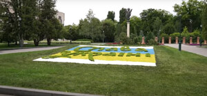 Слава Украине: в Харькове высадили новую клумбу (видео)