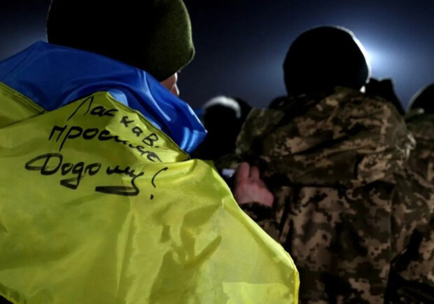 Из российского плена освободили 144 украинских защитника. 