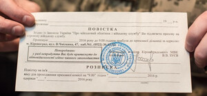 У Києві чоловіку видали повістку під час відпочинку на пляжі