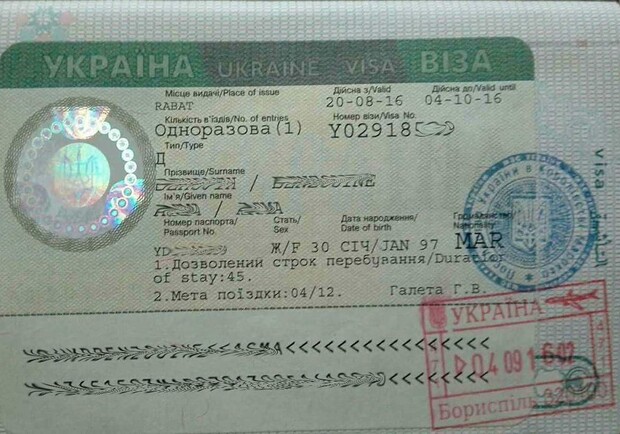 Стало известно, сколько россиян уже подалось на украинскую визу. 