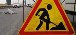 На Дегтяревском путепроводе начали ремонт: движение транспорта ограничено