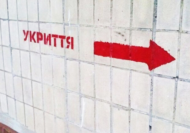 Що робити, якщо найближчі до вас бомбосховища у Києві зачинені. 
