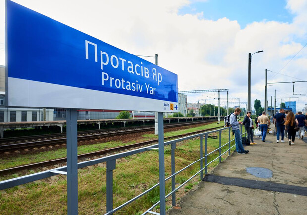 У Києві оновили станцію міської електрички "Протасів Яр". 