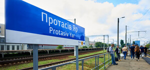 В Киеве обновили станцию городской электрички 