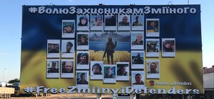 На Одещині з'явилися білборди із закликами повернути з полону захисників Зміїного