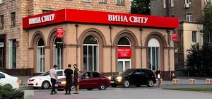 У центрі Запоріжжя зіпсували фасад величезною червоною вивіскою
