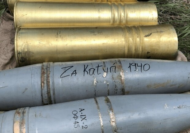 Усі охочі можуть замовити напис на снаряді чи ракеті з "вітанням" для росіян. 