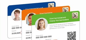 Где и когда в Днепре можно продлить срок действия ученических билетов