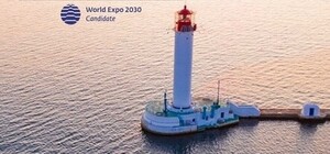 Италия может снять свою кандидатуру для Expo-2030 чтобы поддержать Одессу 
